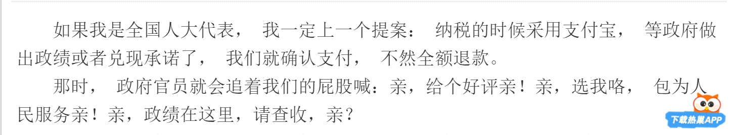 什么样的差评才能给卖家致命一击,反复恶意差评卖家怎么反击