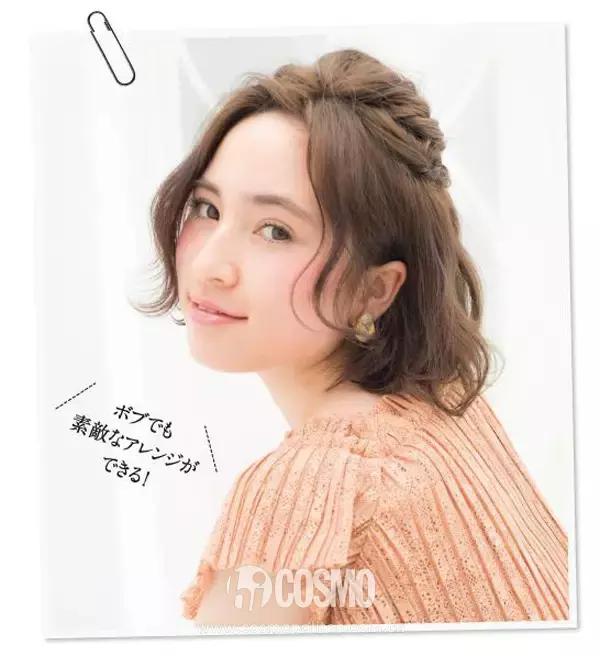 美人计无发包发型,美人计丸子头发型