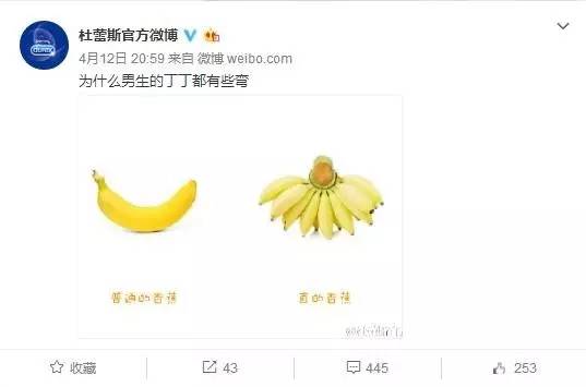 杜蕾斯低俗借势营销案例,杜蕾斯营销效果是什么