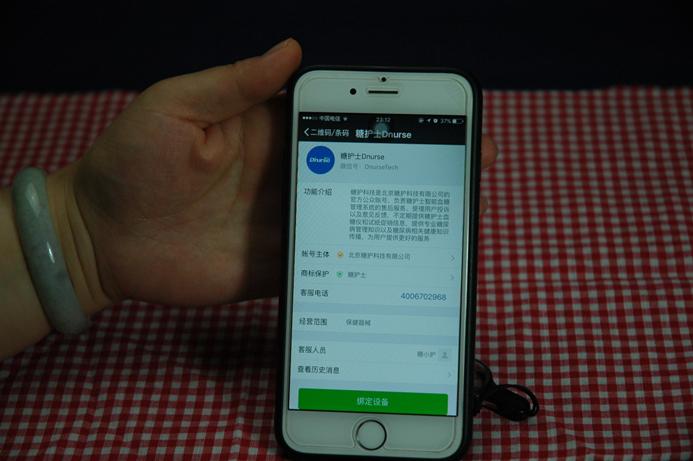 糖护士智能手机血糖仪,血糖动态监测仪护士