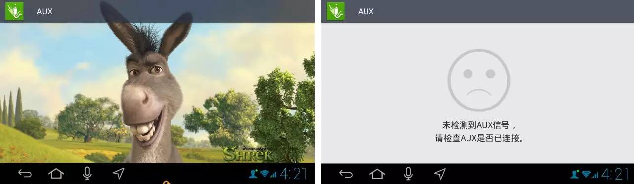 “大”有可为|美赛达1860百变4G车机为你而变！