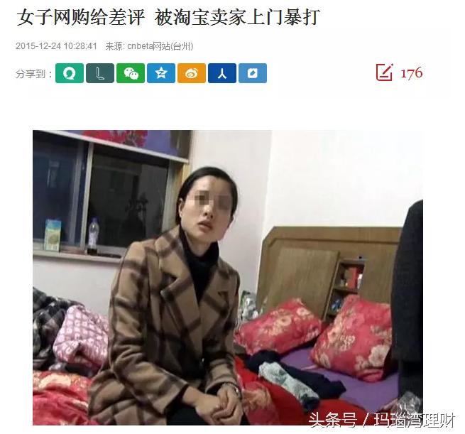 福利贴的正确贴法,如何防止网购被坑