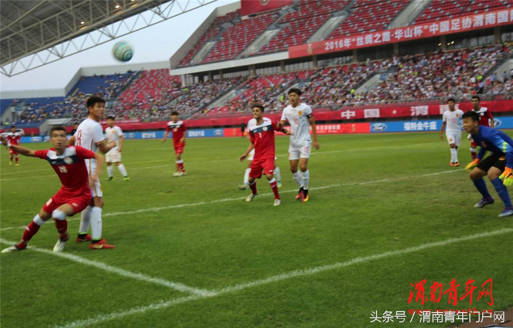2018渭南国际青年足球锦标赛,华山杯国际青年足球赛