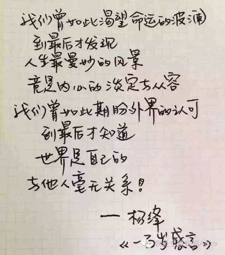 二胎妈妈带娃心酸日常语录,二胎妈妈深度感悟2020