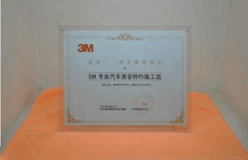 强生汽车膜怎么鉴定真假,圣佳汽车膜真假