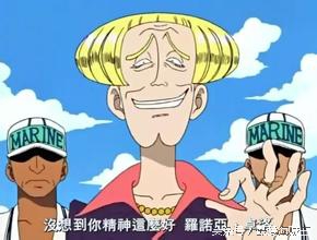 官二代也有正能量,贝鲁梅伯,有机会成为“海*刀军**王”的男人