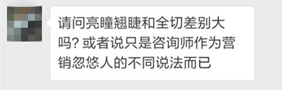 双眼皮手术肉条感多久消失,双眼皮手术后出现皱纹