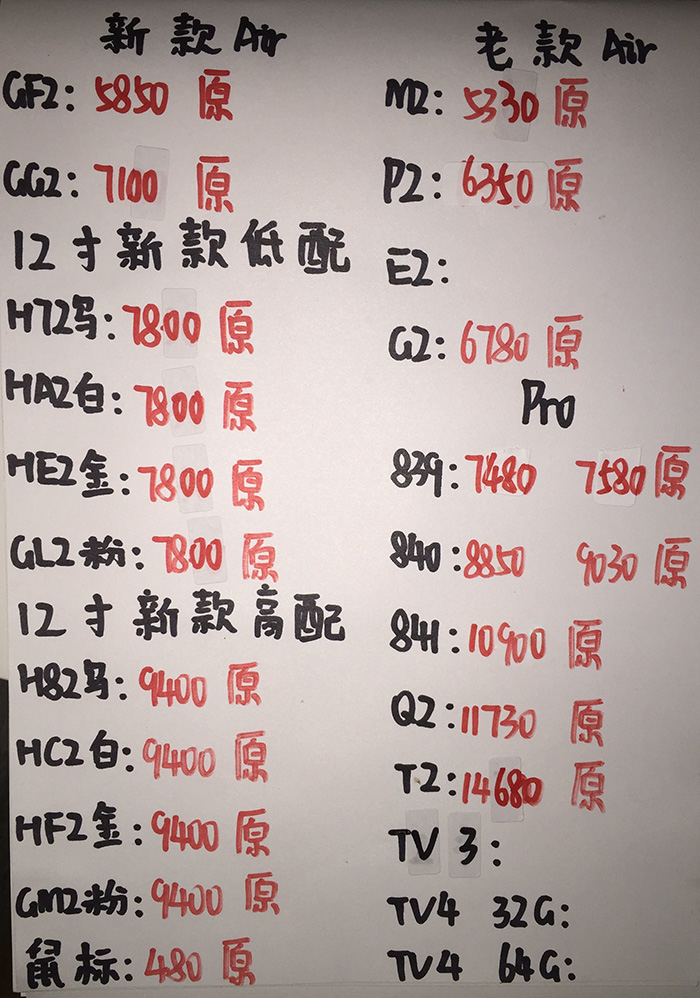 苹果港版手机价格,华强北港版苹果13最新报价