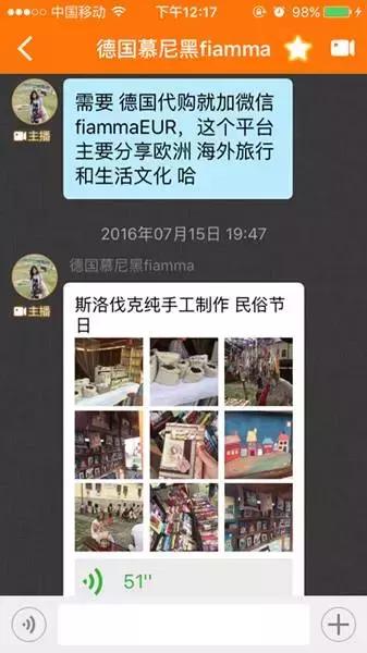 留学德国的女子后续情况怎么样了,德国留学经历女主播