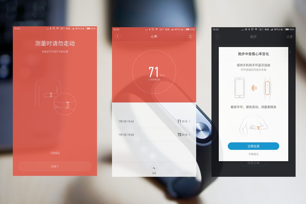小米手环2现在值得入手吗,小米手环2升级后是什么样子