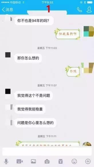 父亲坚决反对我和男朋友谈恋爱,相差7岁的姐弟恋家人反对怎么办