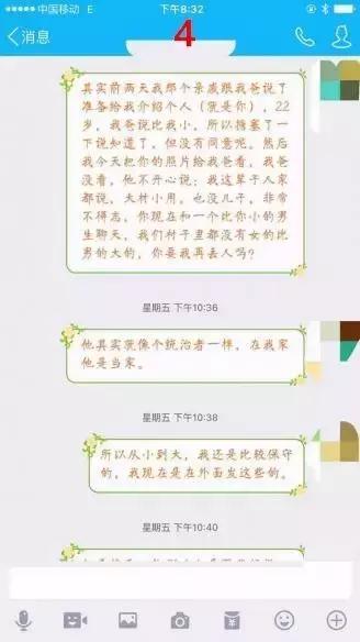 父亲坚决反对我和男朋友谈恋爱,相差7岁的姐弟恋家人反对怎么办