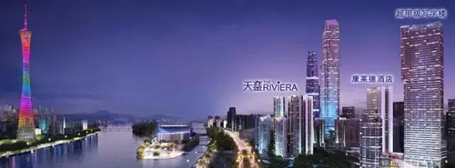 *咸平郎**抛出9字真经:买好股、炒好楼、换美金!