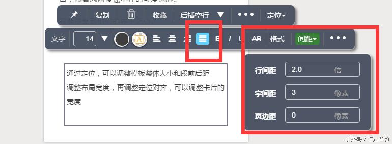 秀米微信公众号排版教程,微信公众号排版高级感