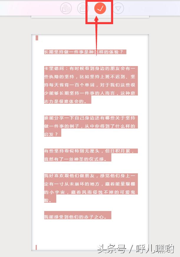 秀米微信公众号排版教程,微信公众号排版高级感
