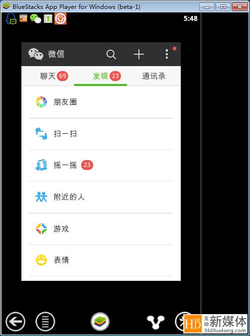 互联网社交软件如何引流,怎么利用社交软件引流