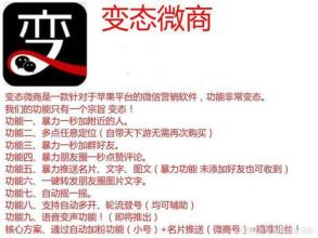 互联网社交软件如何引流,怎么利用社交软件引流