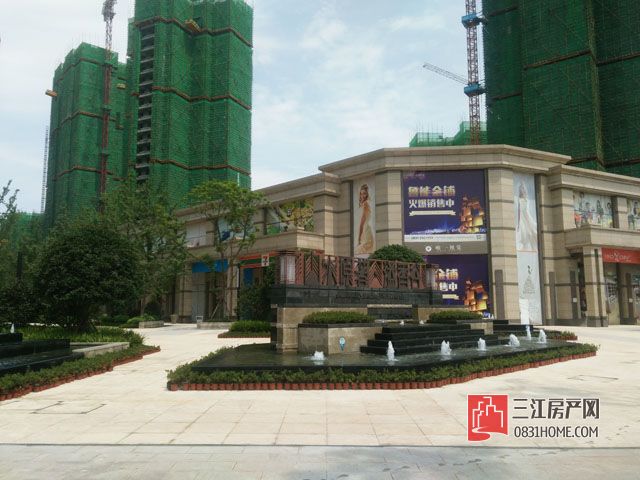 宜宾鲁能山水原著缇香湾,宜宾鲁能山水原著