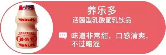 酸奶测评无糖减脂,酸奶测评无糖低脂