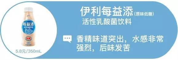 酸奶测评无糖减脂,酸奶测评无糖低脂