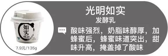 酸奶测评无糖减脂,酸奶测评无糖低脂