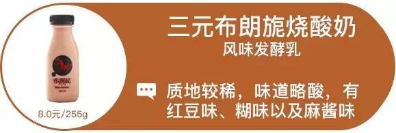 酸奶测评无糖减脂,酸奶测评无糖低脂