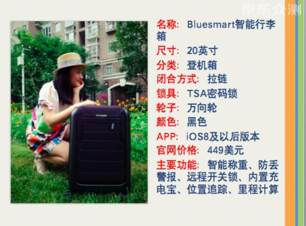 智能行李箱详解,最省心的智能行李箱