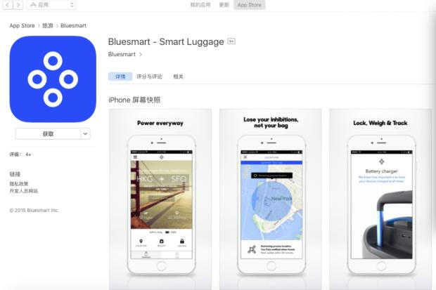 智能行李箱详解,最省心的智能行李箱