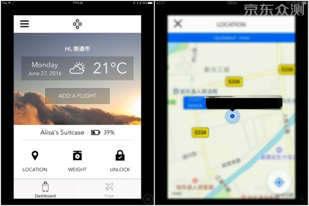智能行李箱详解,最省心的智能行李箱