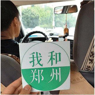 郑州打车软件哪个好用又实惠,郑州哪个软件打车便宜