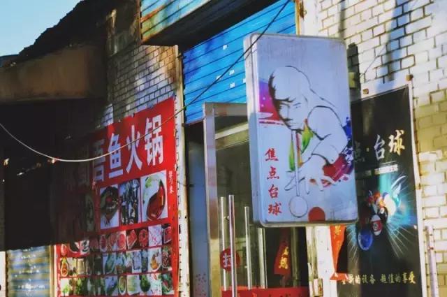 太原年轻人的城中村,山西太原最大城中村