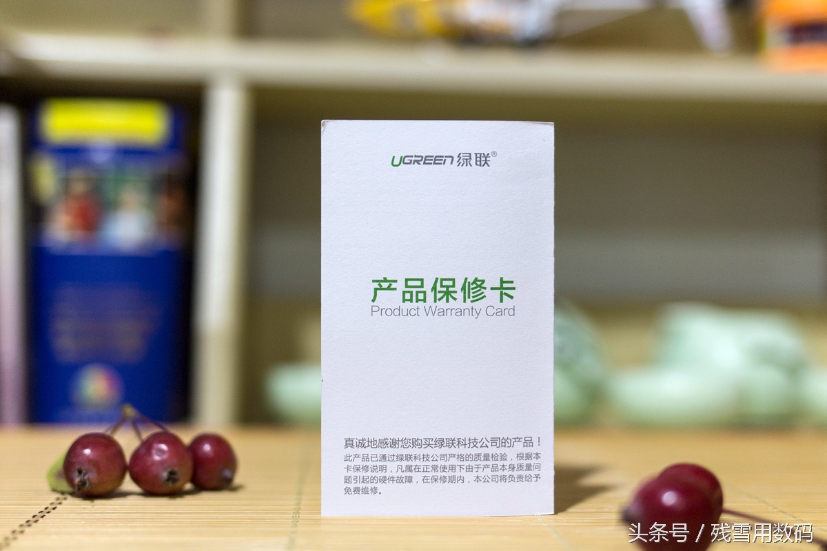 数码必备利器——绿联USB3.0多功能读卡器