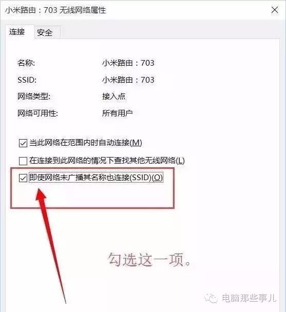 win10的网线显示断开,win10电脑无线网老是掉线怎么回事