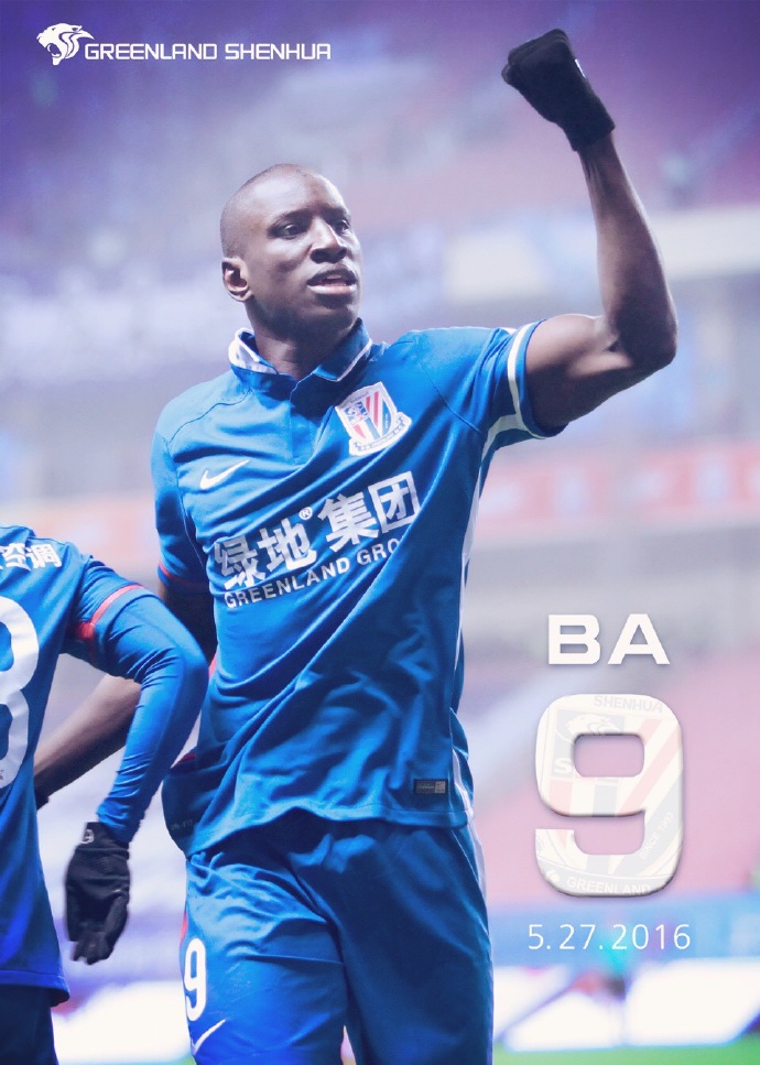 专家解读登巴巴重伤原因,他想回法国治疗