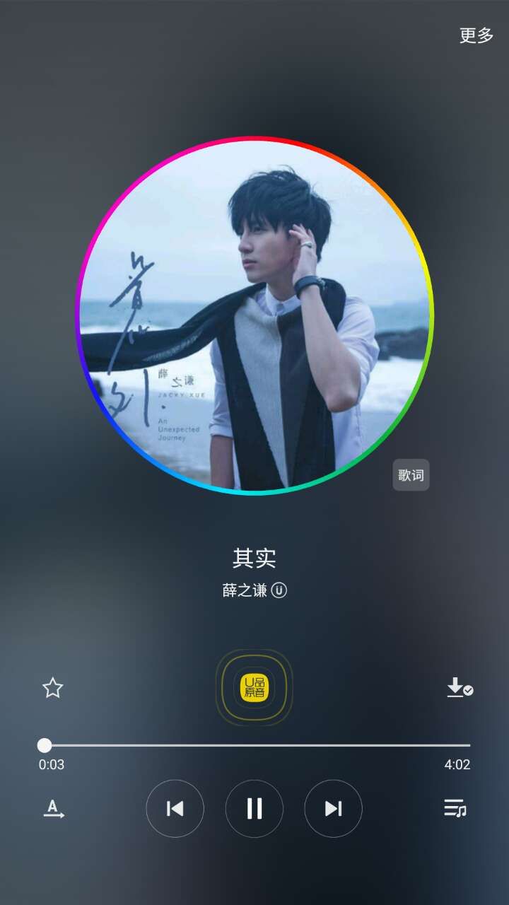 三星galaxyc7pro评测,三星galaxyc7发布价