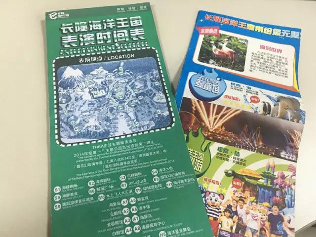珠海长隆海洋王国一日一夜游攻略,珠海长隆海洋王国攻略两天一夜