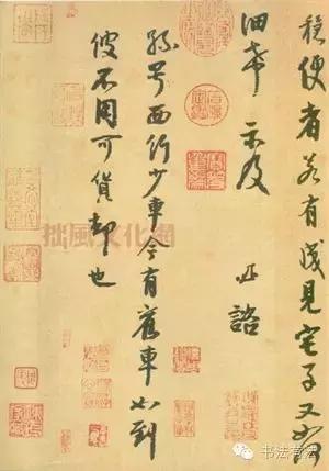 行书作品欣赏历代名家名帖,李建中行书帖