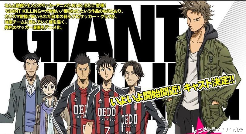 灌篮网王黑篮排球!夏日的沸腾!yuki热血运动番大推荐!