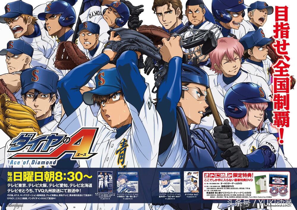 灌篮网王黑篮排球!夏日的沸腾!yuki热血运动番大推荐!