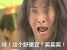 最强剁手指南,最强登机攻略