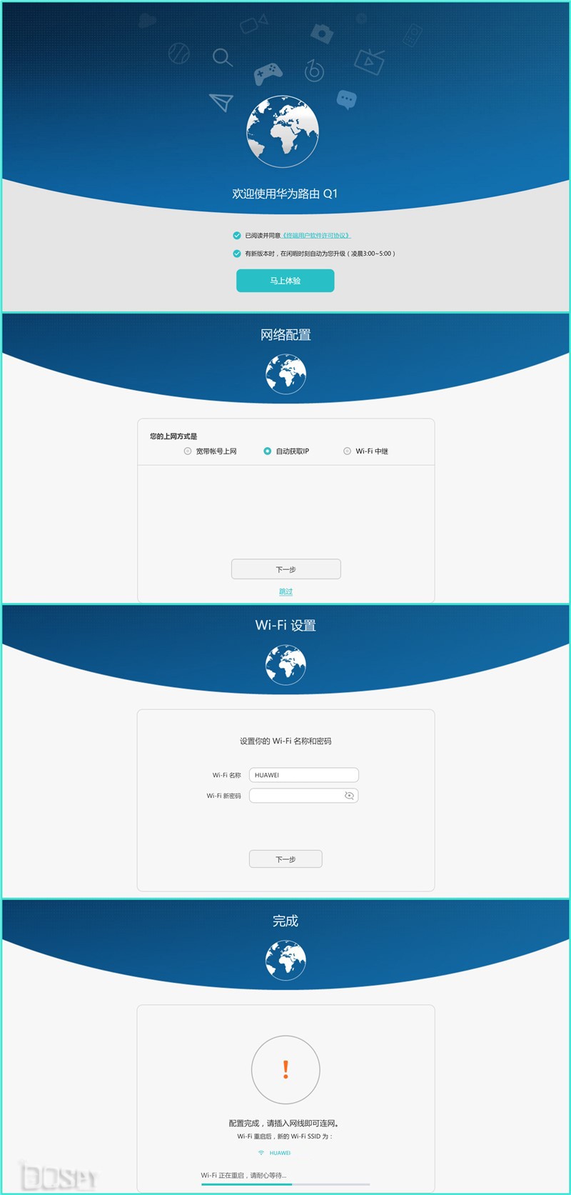 华为q1实测,华为q1路由器测评
