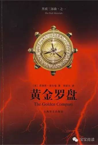 100本最佳儿童小说原版收藏,100本给孩子最棒的书