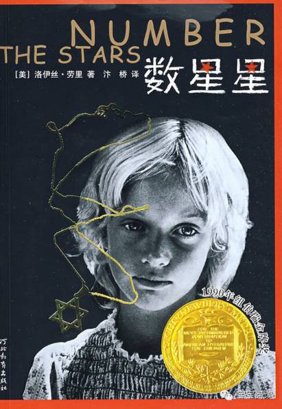 100本最佳儿童小说原版收藏,100本给孩子最棒的书