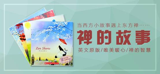 本周推荐少儿阅读书单,儿童绘本推荐3-6岁超大绘本