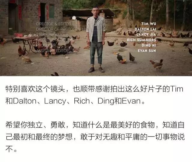 大概认识这个男人后，所有人都想做一只鸡。