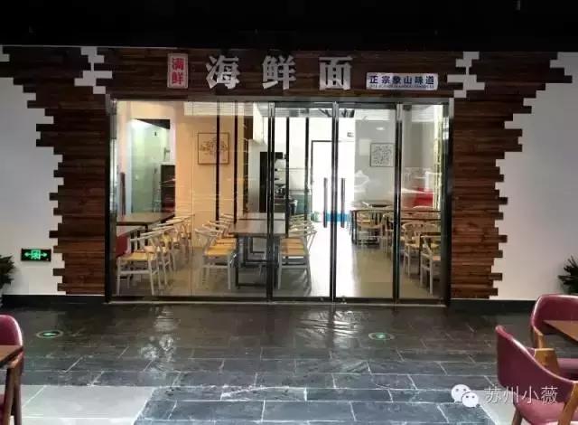 苏州餐厅排行榜前十名火锅,苏州排名前十餐厅视频