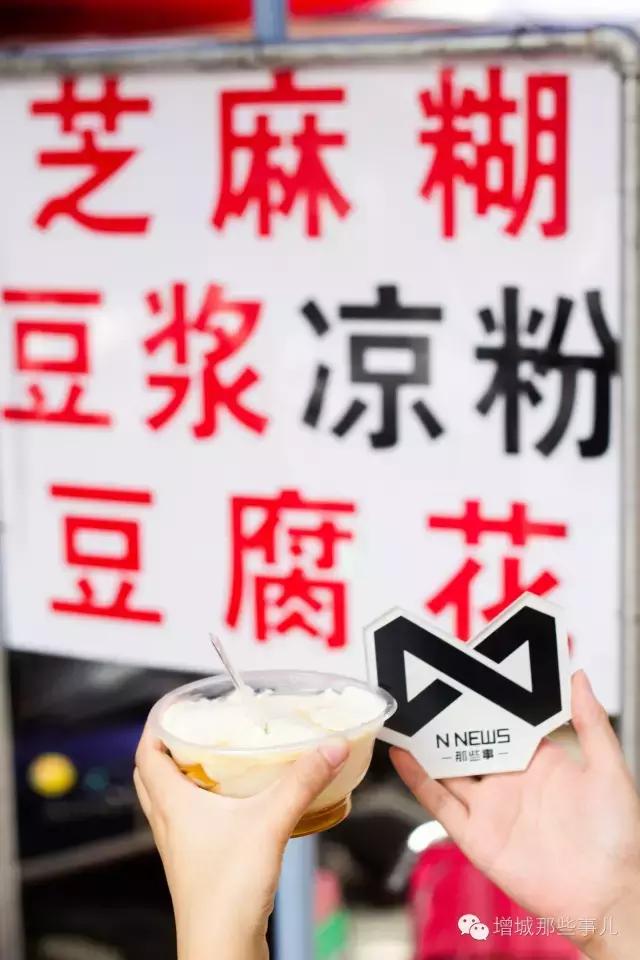 舌尖上美味增城特色小吃,那些藏在小巷子地道广州美食