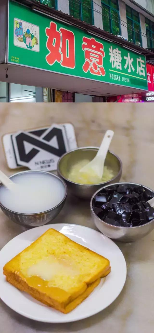 舌尖上美味增城特色小吃,那些藏在小巷子地道广州美食