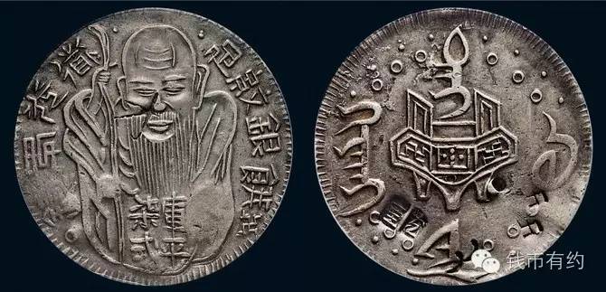 中国台湾省铸币欣赏，泉友们站出来了