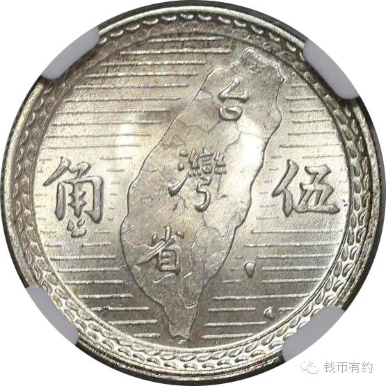 中国台湾省铸币欣赏，泉友们站出来了